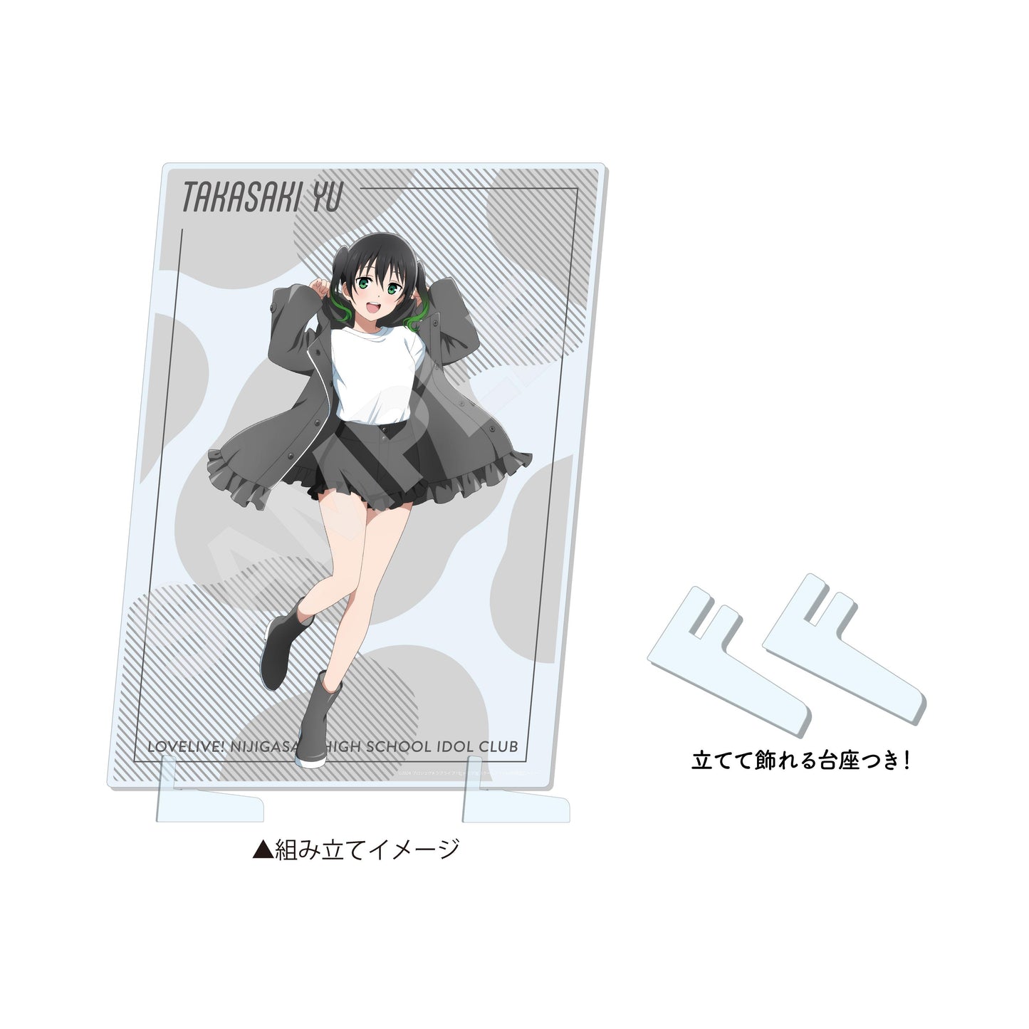 ラブライブ!虹ヶ咲學園スクールアイドル同好會(LoveLive!虹咲學園學園偶像同好會) 雨衣ver. 亞克力立牌 /G 近江彼方