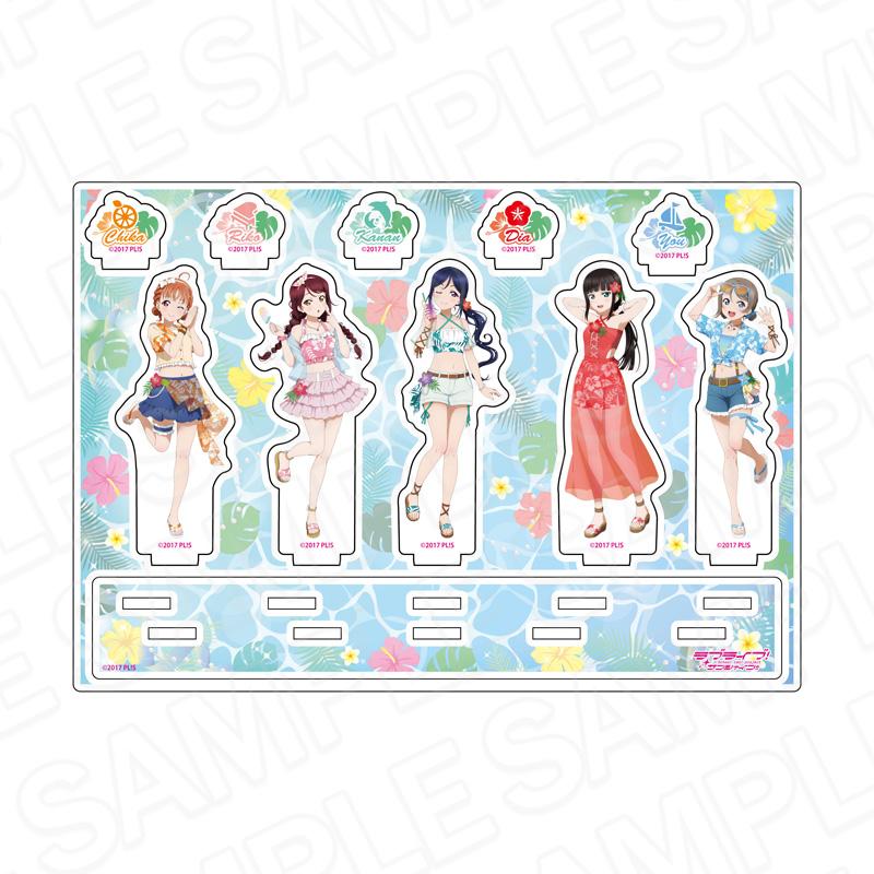 ラブライブ!サンシャイン!!(LoveLive!Sunshine!!) 亞克力場景立牌 A款 阿羅哈服裝ver.