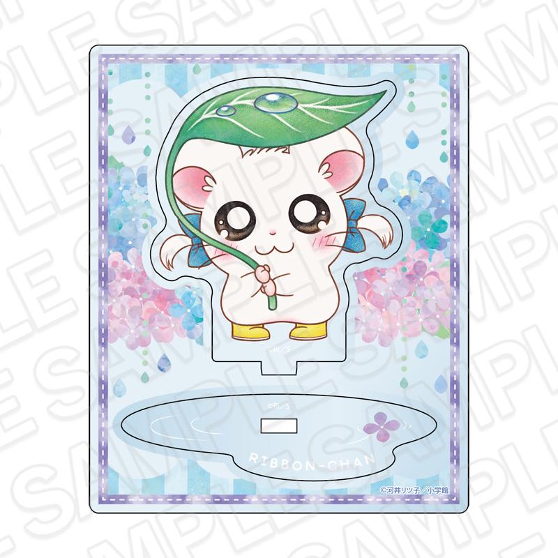 哈姆太郎 アクリルスタンド リボンちゃん 雨天ver.