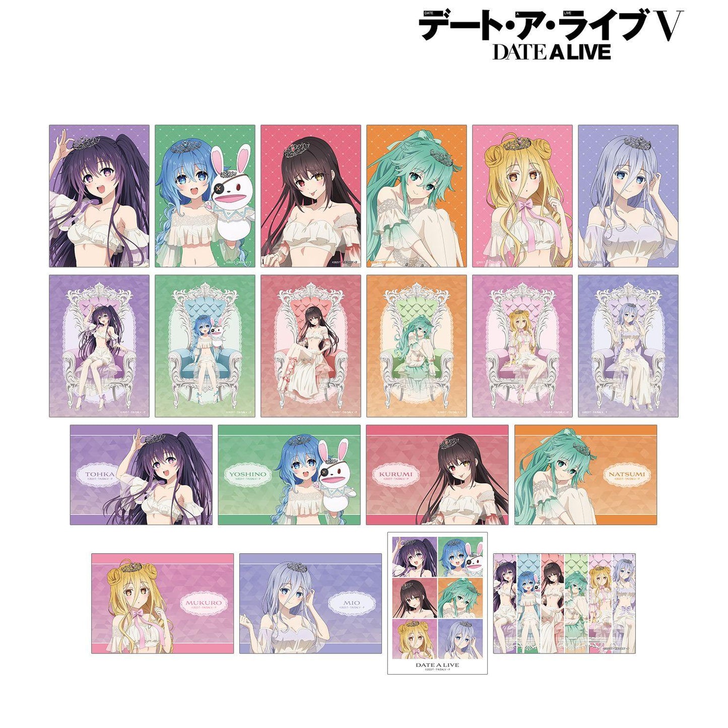 約會大作戰(約會大作戰) 描き下ろし プリンセス玉座ver. 收藏生寫(整盒/20包入)