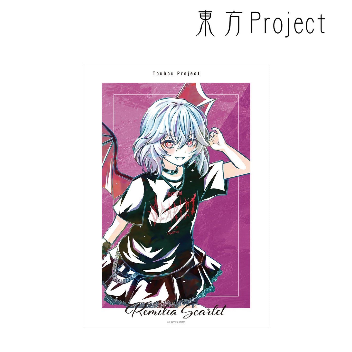 東方Project 松本能人イラスト レミリア・スカーレット 現代風ファッションver. Ani-Art A3磨砂海報