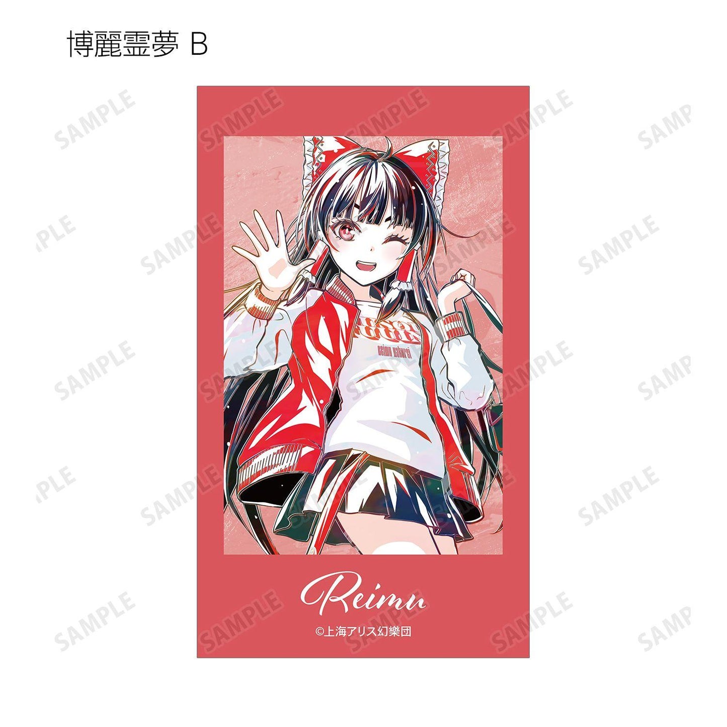 東方Project 松本能人イラスト 現代風時尚ver. 收藏款 Ani-Art Ani-Frame(16包入)