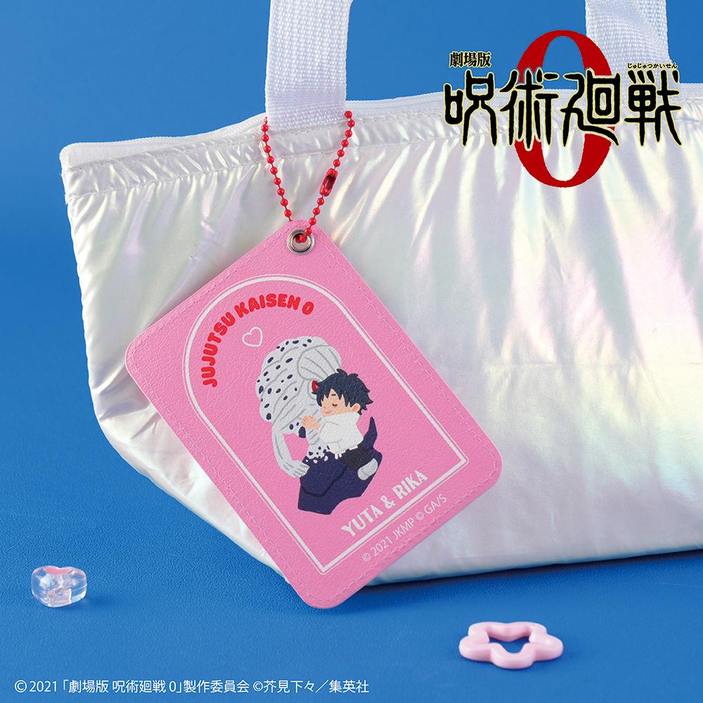 劇場版 《咒術回戰》 0 集合B 交通卡包
