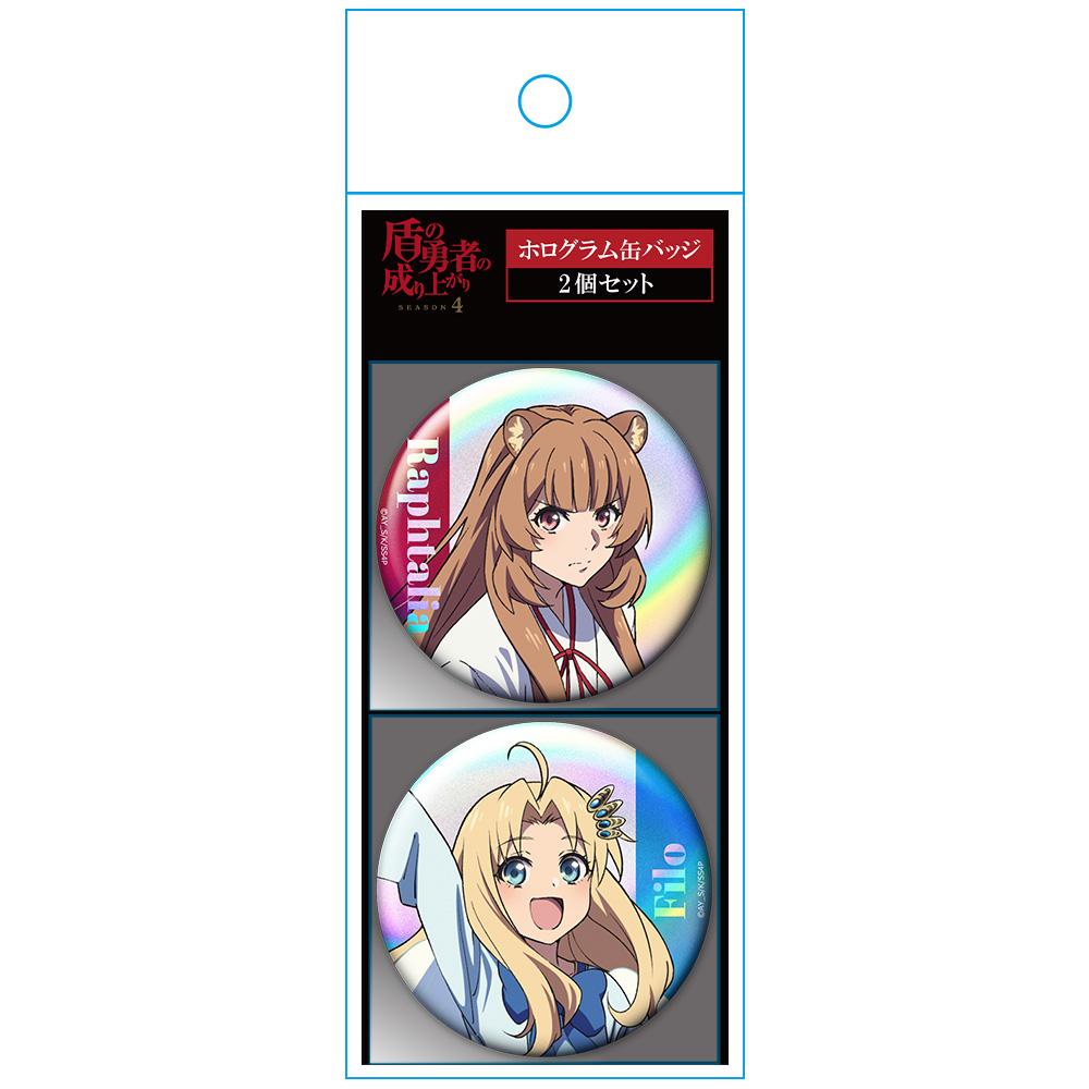 盾之勇者成名錄 Season 4 ホログラム缶バッジ2個セット ラフタリア&フィーロ