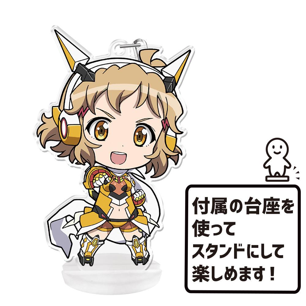 戰姬絕唱Symphogear XV ぷにこれ!キーホルダー(スタンド付) 立花 響