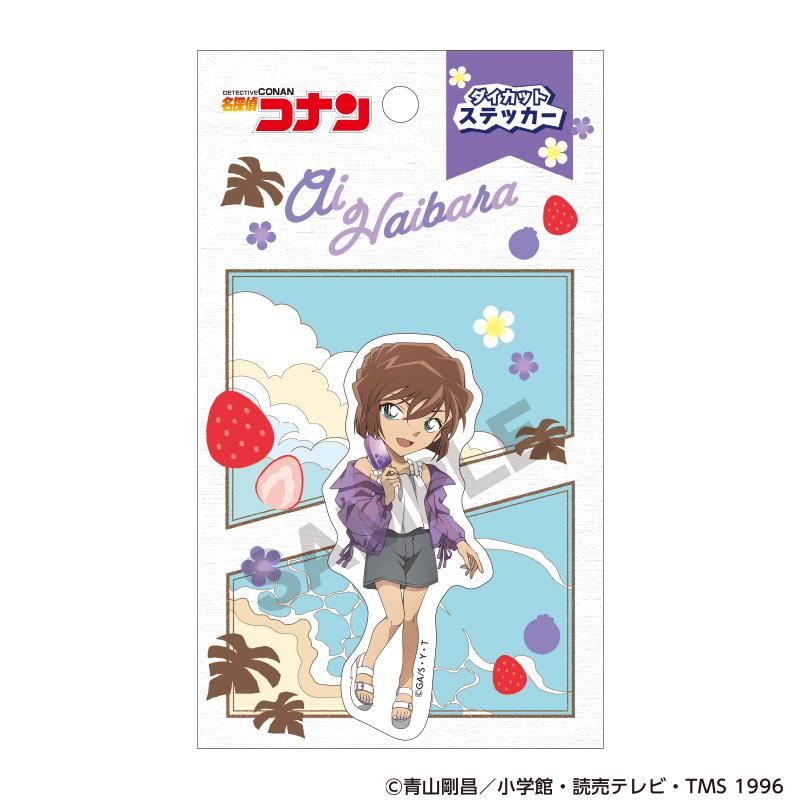 名探偵コナン(名偵探柯南) 灰原哀 冰棒異形貼紙