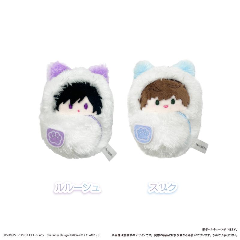 コードギアス 反逆のルルーシュ(叛逆的魯路修) くるみたぴぬい くるみ睡衣 Ver. スザク