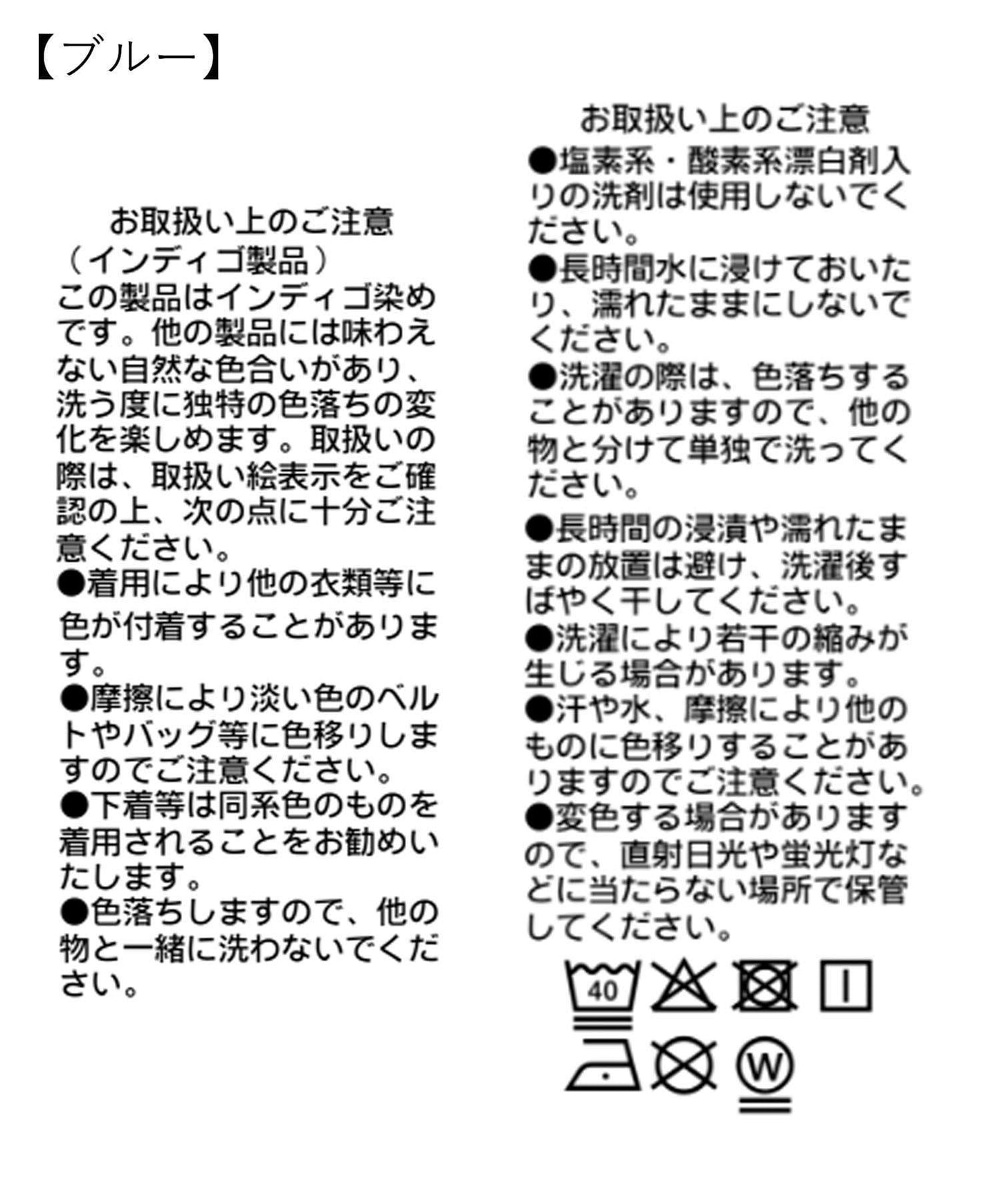 【RIMH】袖部細節牛仔襯衫