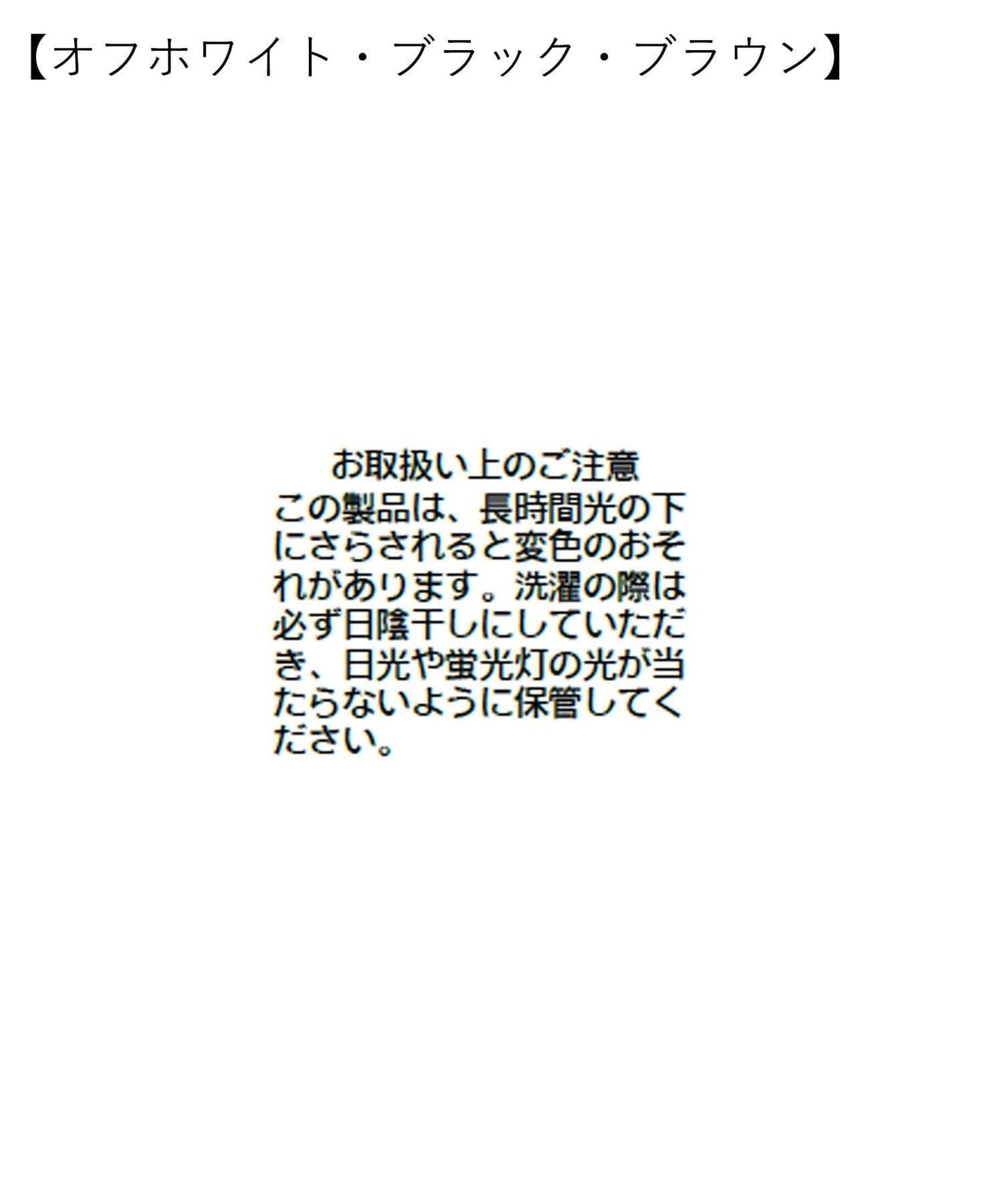抗起球 接觸冷感 抽繩荷葉邊領斜紋襯衫