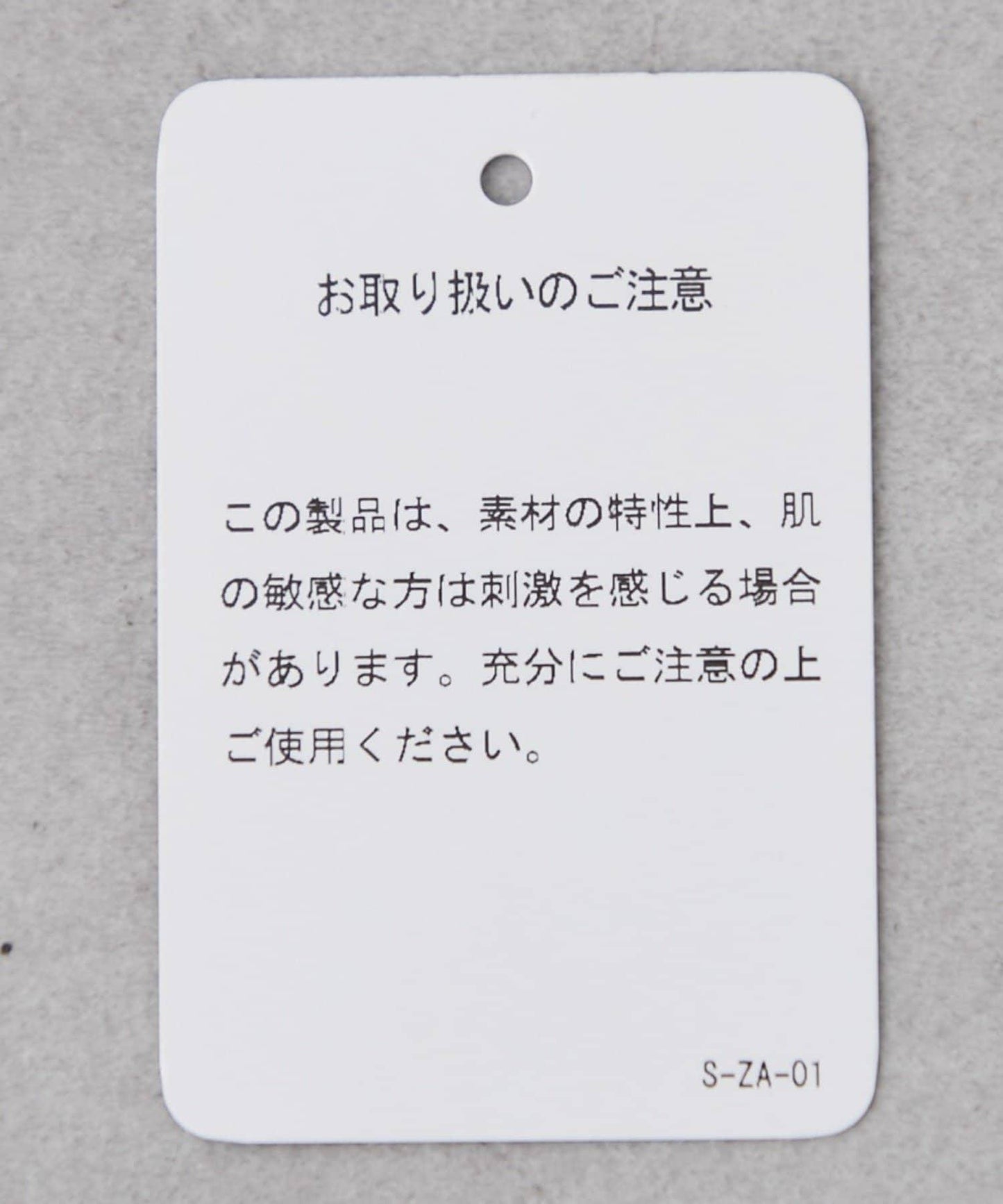 防紫外線 85% 撞色薄款拉鍊連帽衫