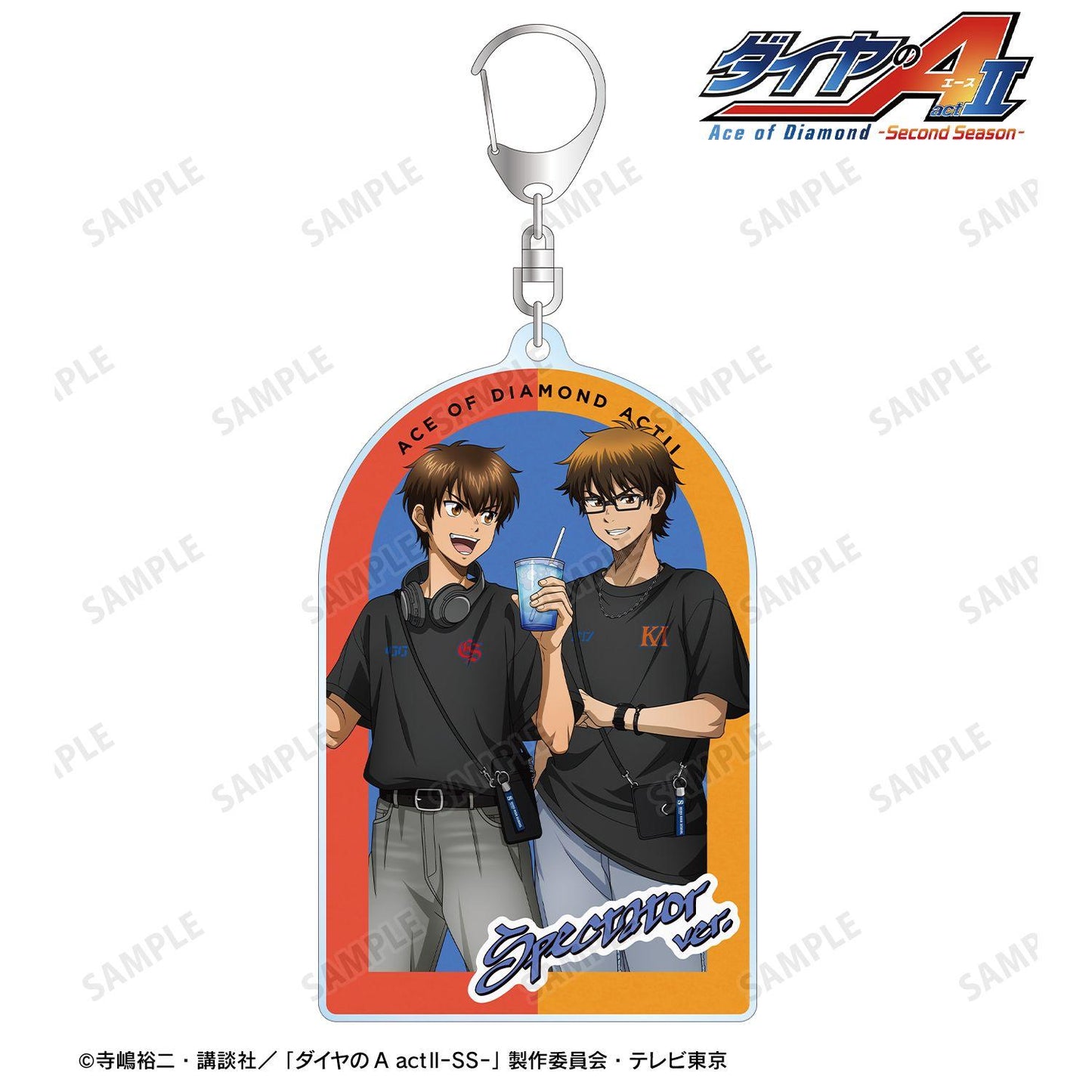 鑽石王牌 actⅡ(鑽石王牌 actⅡ) -Second Season- 澤村榮純&御幸一也 私服・棒球觀戰ver. BIG亞克力鑰匙扣