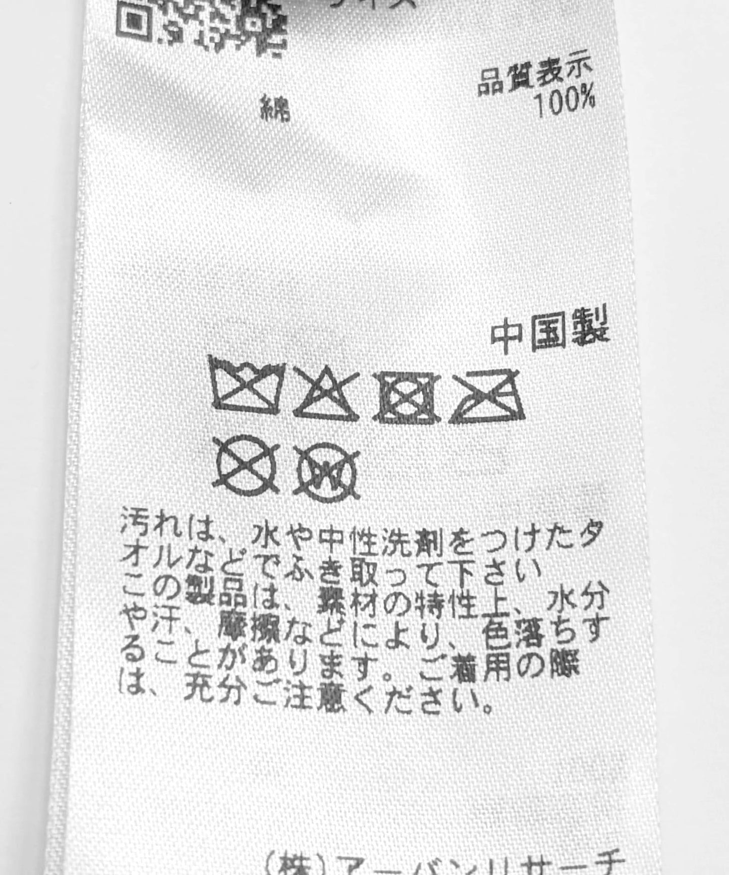 迪士尼 帆布托特包