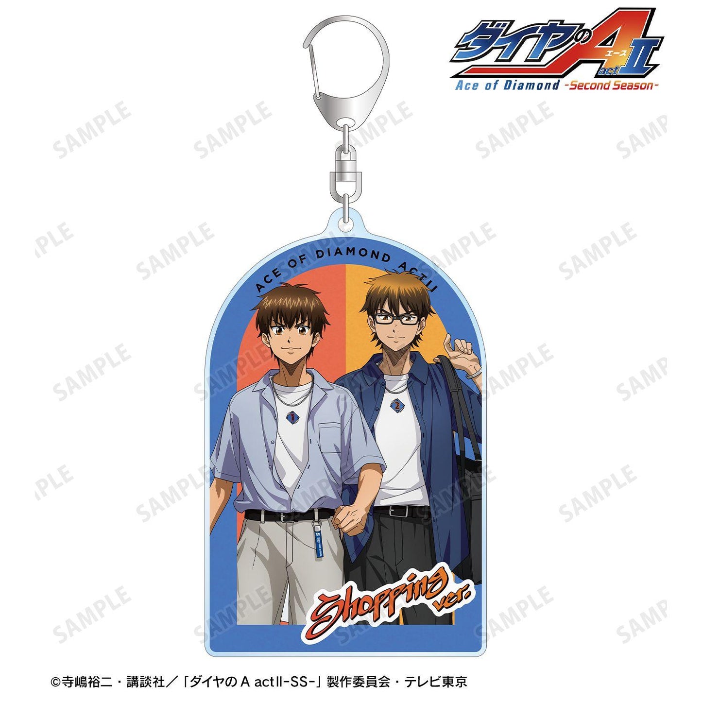 鑽石王牌 actⅡ(鑽石王牌 actⅡ) -Second Season- 澤村榮純&御幸一也 私服購物ver. BIG亞克力鑰匙扣