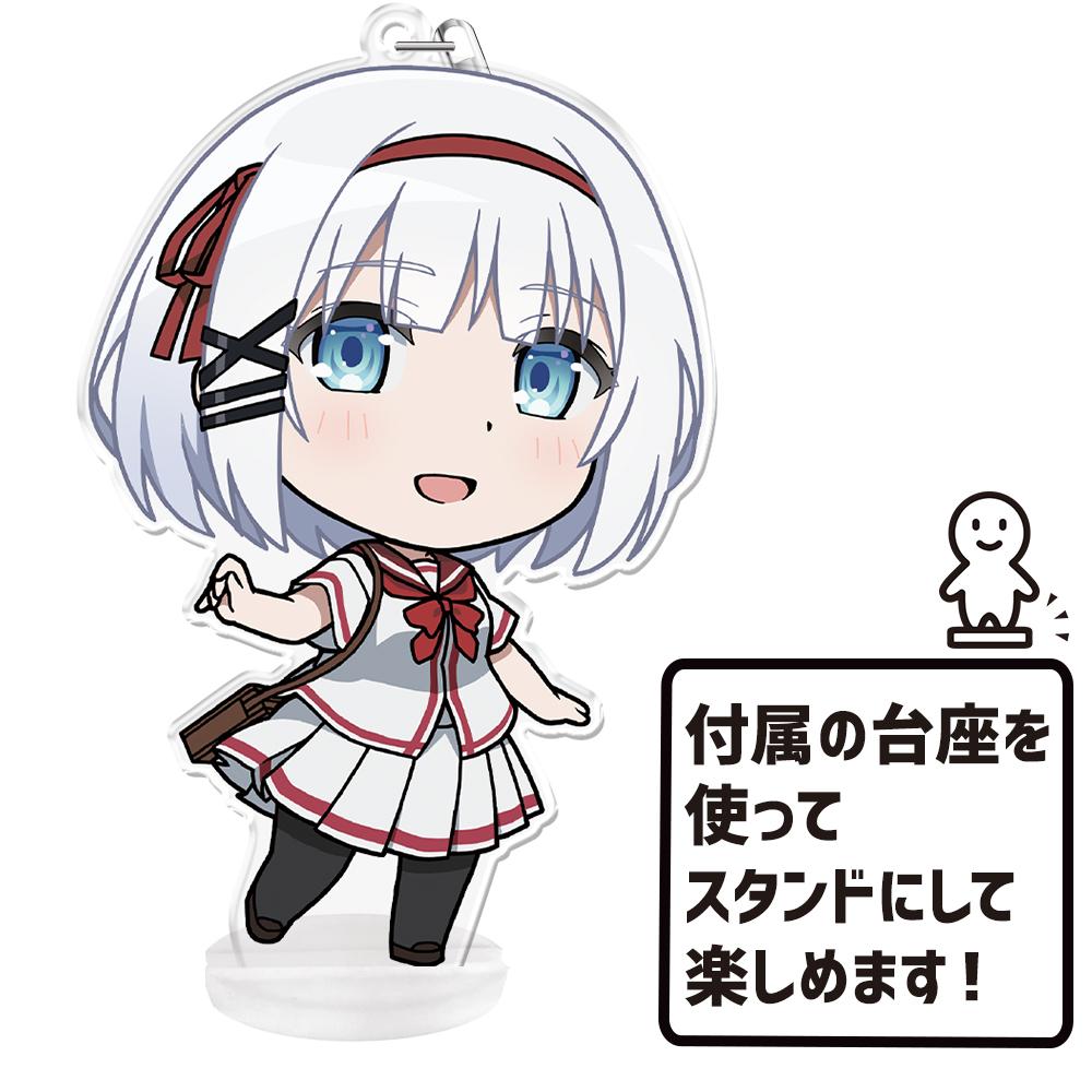 探偵はもう、死んでいる。(偵探已死) ぷにこれ!鑰匙扣(帶支架) シエスタ 制服ver.