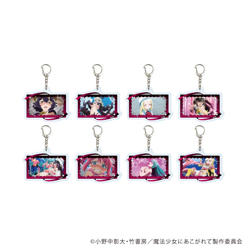 《夢想成為魔法少女》 亞克力鑰匙扣11/完整套裝(全8種)(場景插畫)【完整套裝/8個裝】