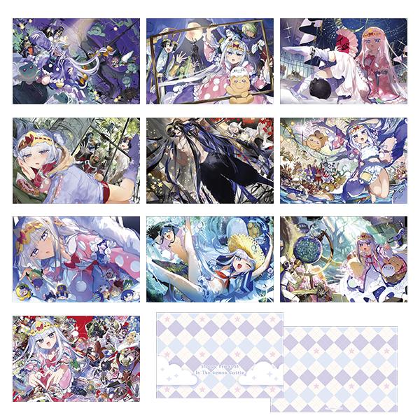 在魔王城說晚安 ポストカードブックセット