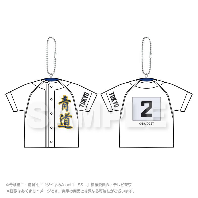 鑽石王牌 actⅡ(鑽石王牌 actⅡ) -Second Season- 隊服造型抱枕掛件 御幸一也