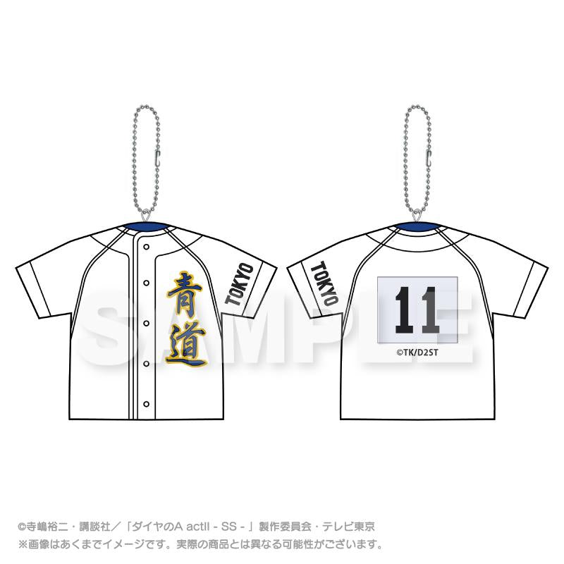 鑽石王牌 actⅡ(鑽石王牌 actⅡ) -Second Season- 隊服造型抱枕鑰匙扣 降谷 暁