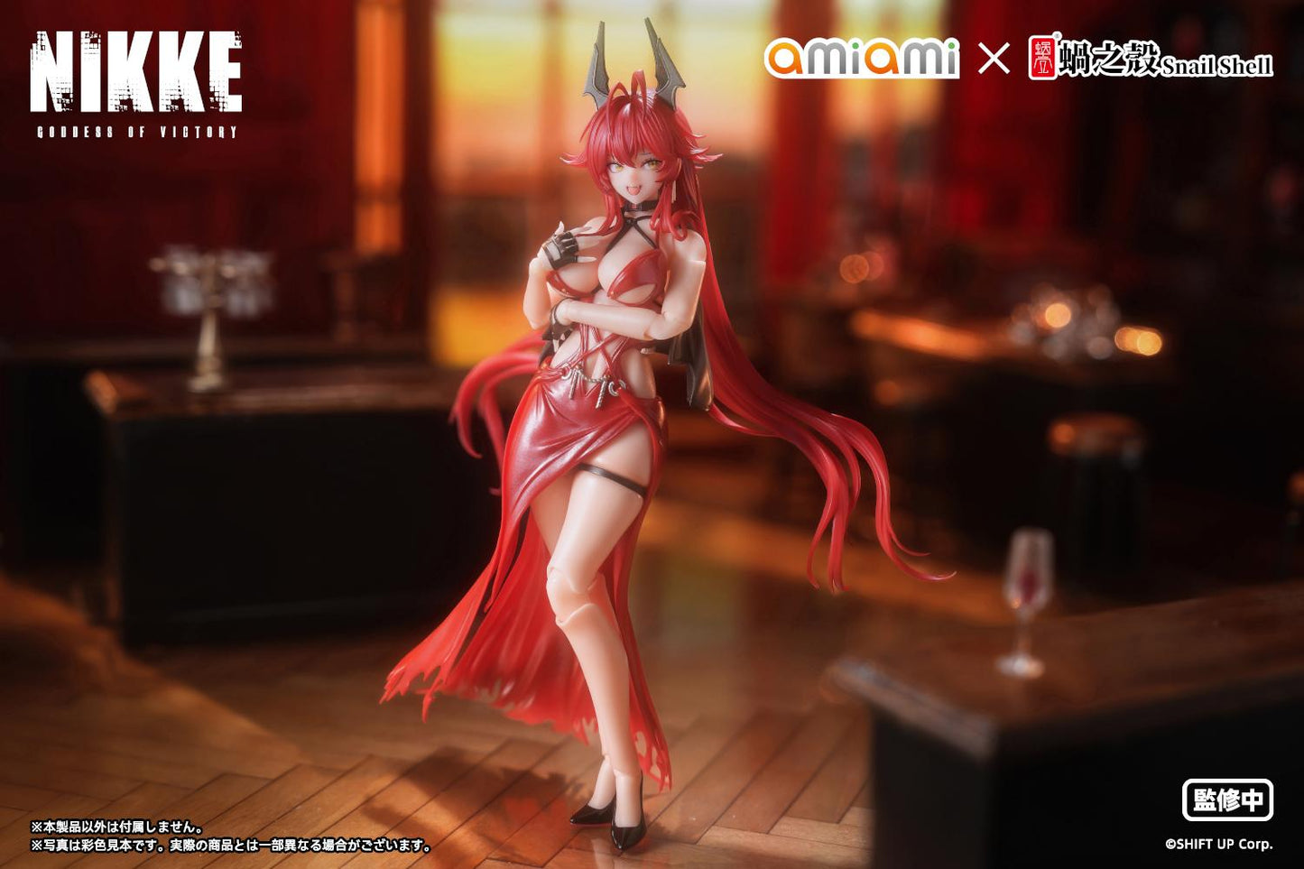 勝利女神:NIKKE 紅帽 - Nonsense Red 1/12 完成品可動人偶