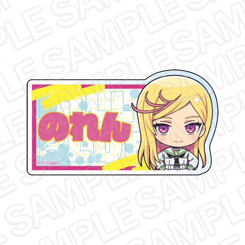 キルアオ_アクリルネームバッジ 蜜岡ノレン 迷你版