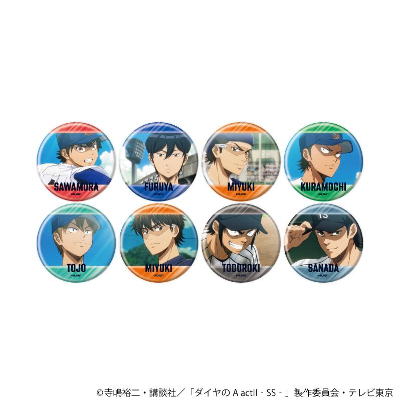 ダイヤのA actII -Second Season- 罐裝徽章05/完整套裝(全8種)(官方插畫)【完整套裝/8個裝】
