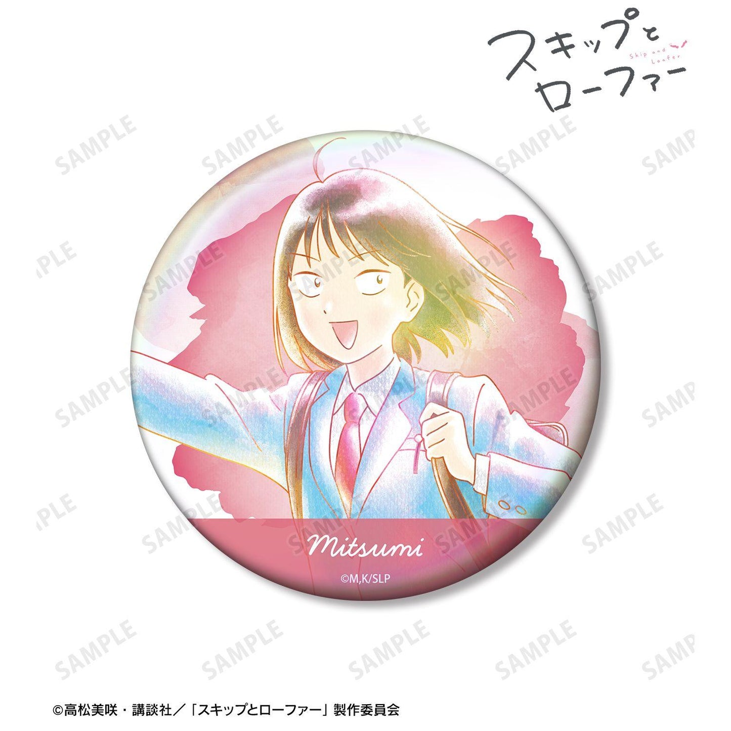 《跳躍和樂福鞋》 巖倉美津未 Ani-Art aqua label 75mm極光徽章 ver.B
