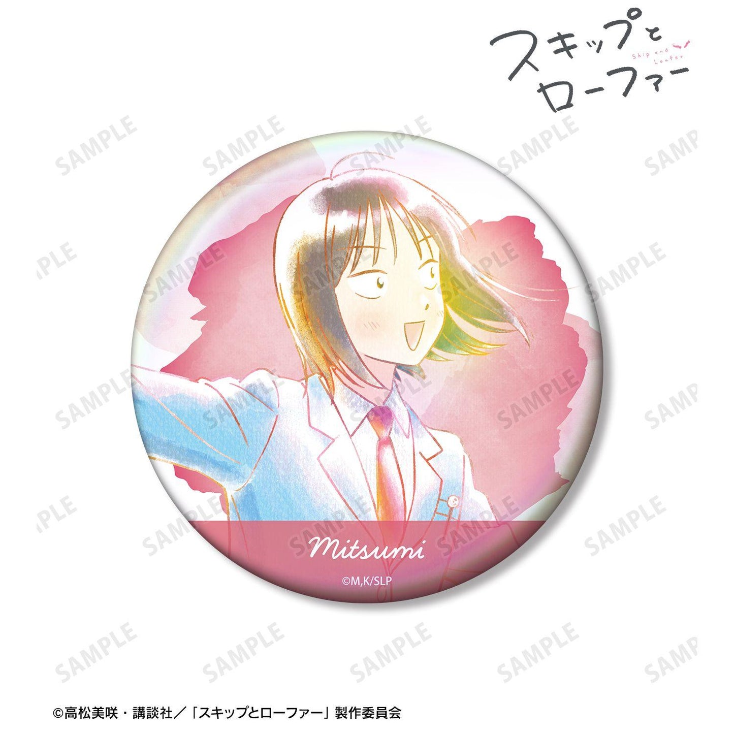 《跳躍和樂福鞋》 巖倉美津未 Ani-Art aqua label 75mm極光徽章 ver.C