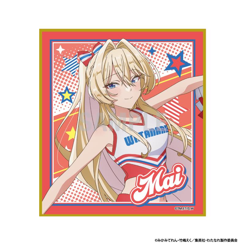 わたしが戀人になれるわけないじゃん、ムリムリ!(※ムリじゃなかった!?) 王塚真唯 啦啦隊ver 迷你色紙