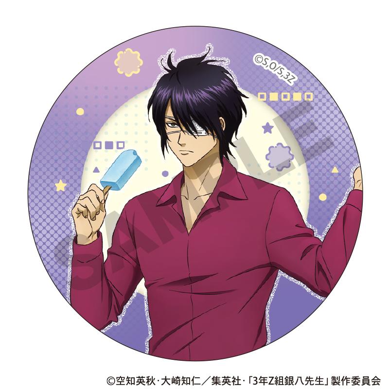 3年Z組銀八先生(銀魂3年Z班) 自由研究系列 徽章盲盒 【整盒裝/7個入】