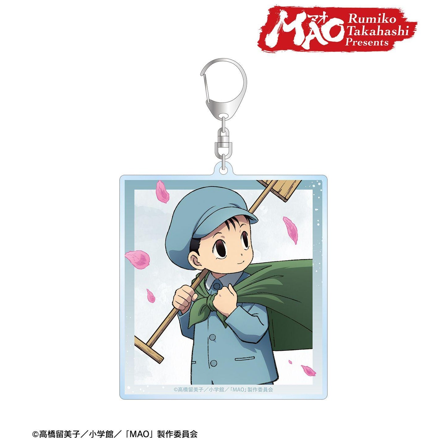 MAO 描き下ろし 乙彌 歩みver. BIG亞克力鑰匙扣