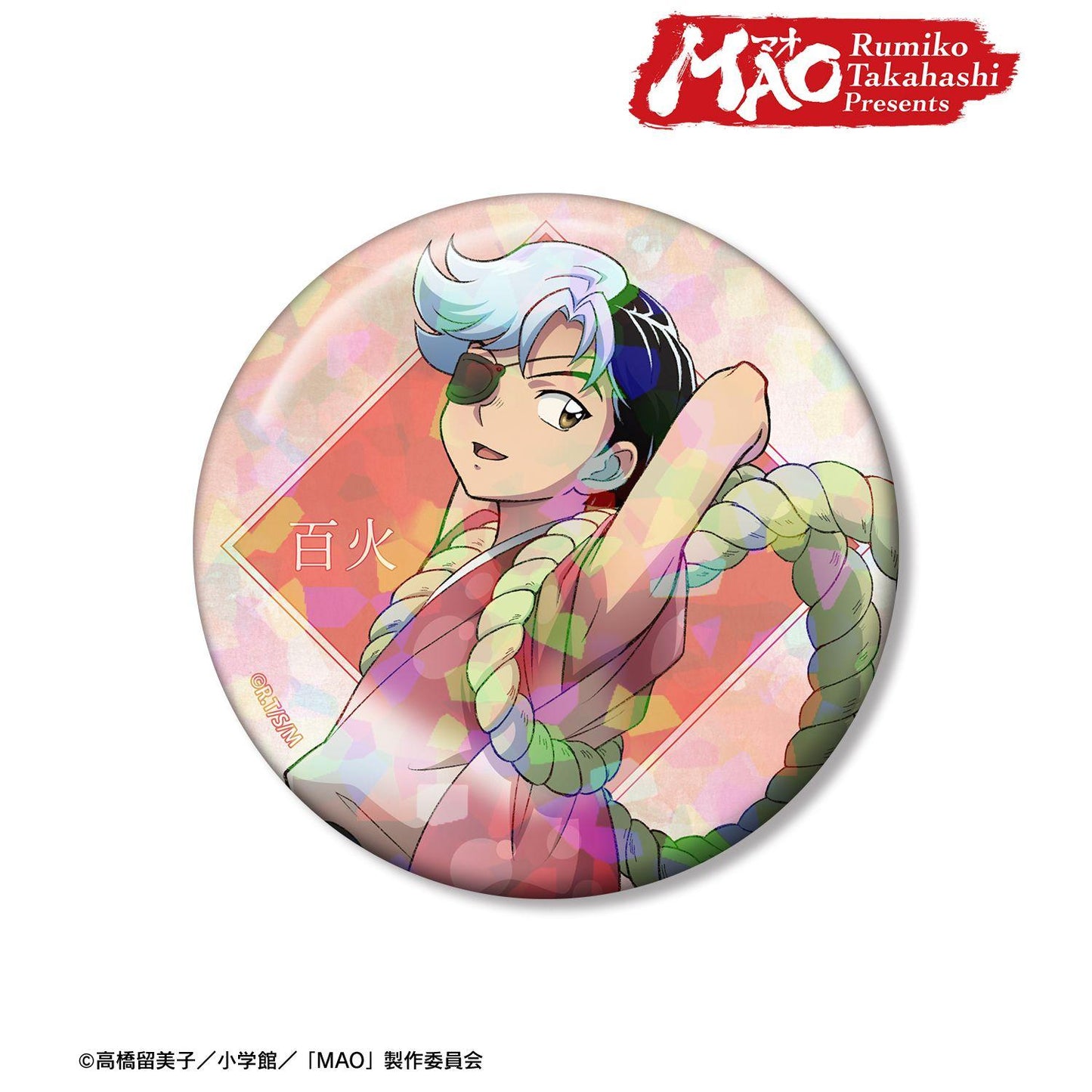 MAO 描き下ろし 百火 歩みver. 75mm鐳射徽章