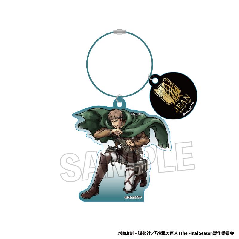 進擊的巨人 激高!!アクリルフープチャーム ジャン