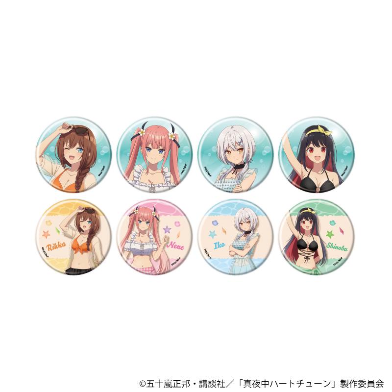 真夜中ハートチューン 罐裝徽章03/沙灘約會ver. 全套(全8種)(新繪插畫)