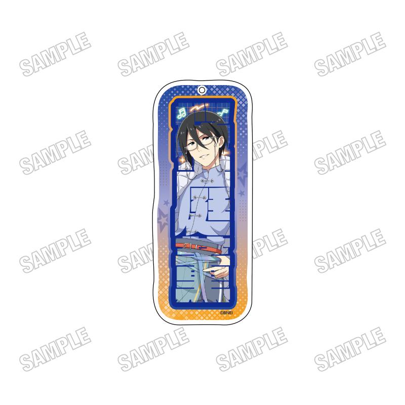 偶像大師 SideM(偶像大師 SideM) 描き下ろしBIGアクリルネームプレートキーホルダー【ネオチャイナver.】(2) 櫻庭薰