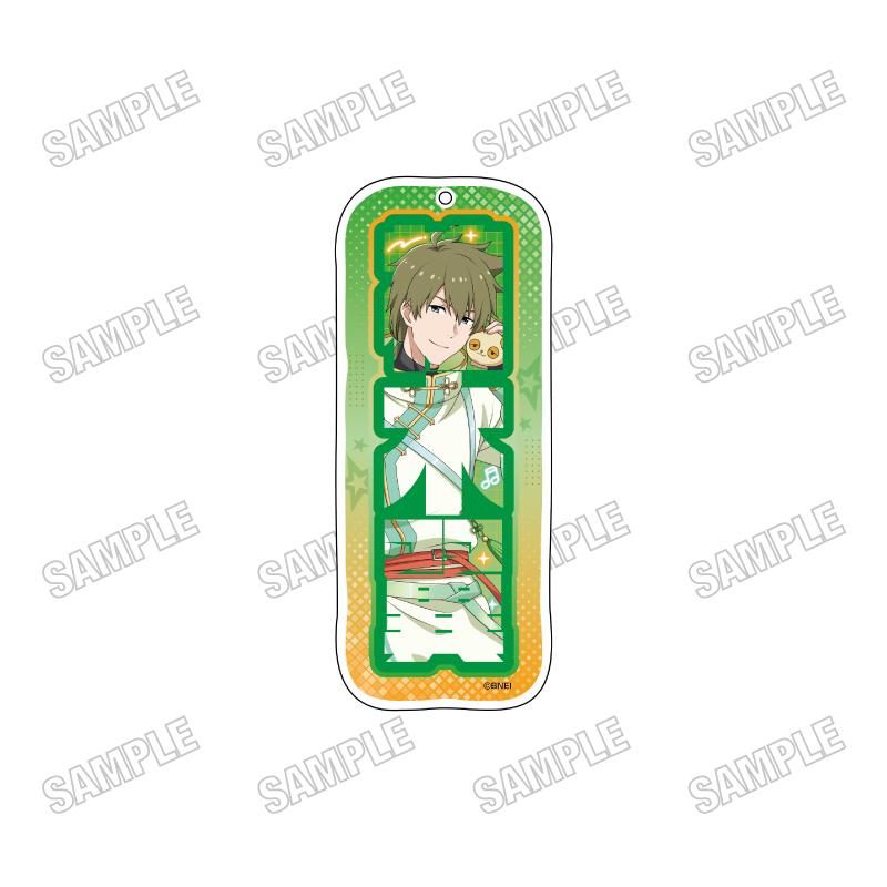 偶像大師 SideM(偶像大師 SideM) 描き下ろしBIGアクリルネームプレートキーホルダー【ネオチャイナver.】(3) 柏木翼