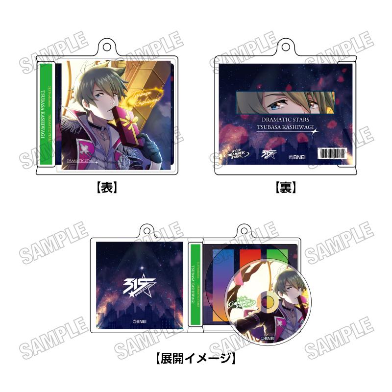 偶像大師 SideM CD風鑰匙扣 第三彈 柏木翼