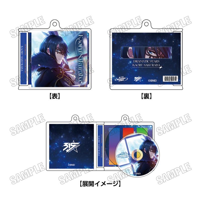 偶像大師 SideM CD風鑰匙扣 第二彈 櫻庭薰