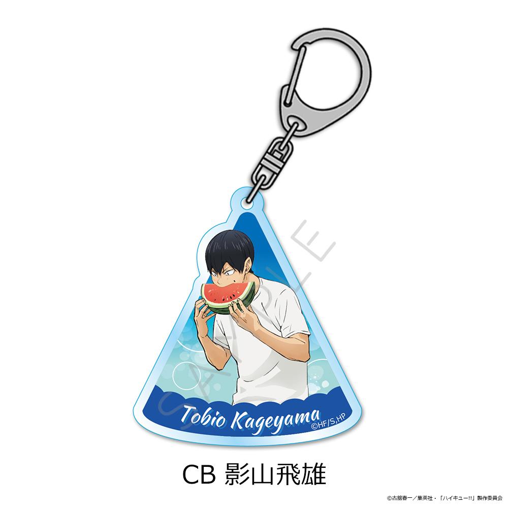 排球少年(排球少年!!) 第13彈 影山飛雄 亞克力鑰匙扣 CB款