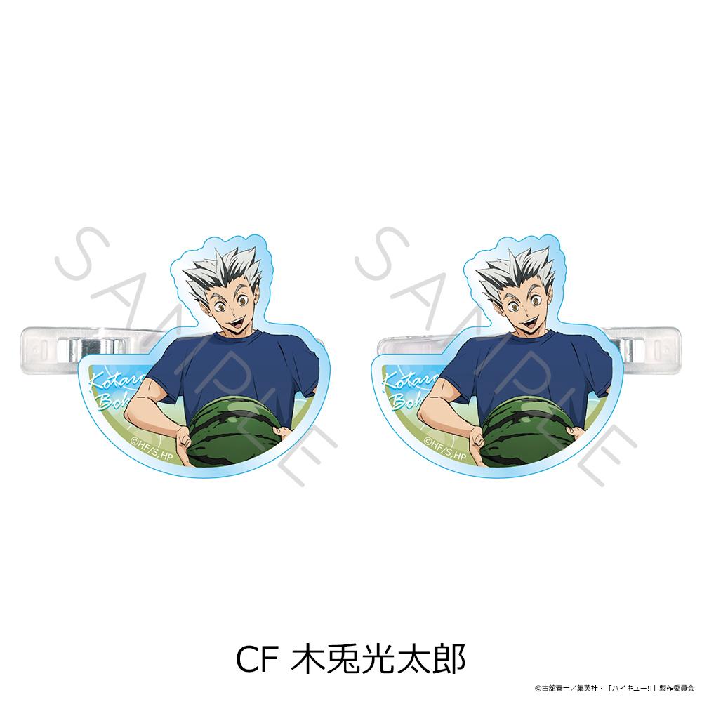 排球少年(排球少年!!) 第13彈 木兎光太郎 前髮夾 CF款