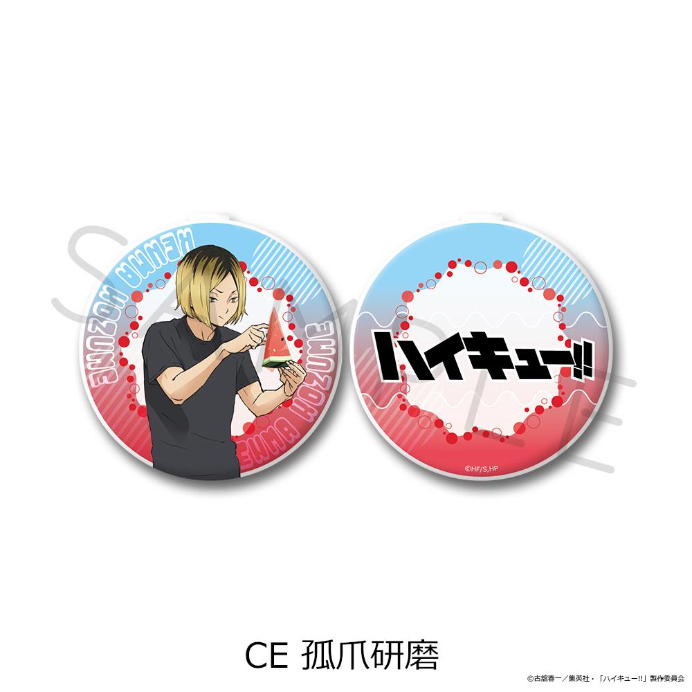 排球少年(排球少年!!) 第13彈 孤爪研磨 迷你隨身鏡 CE款