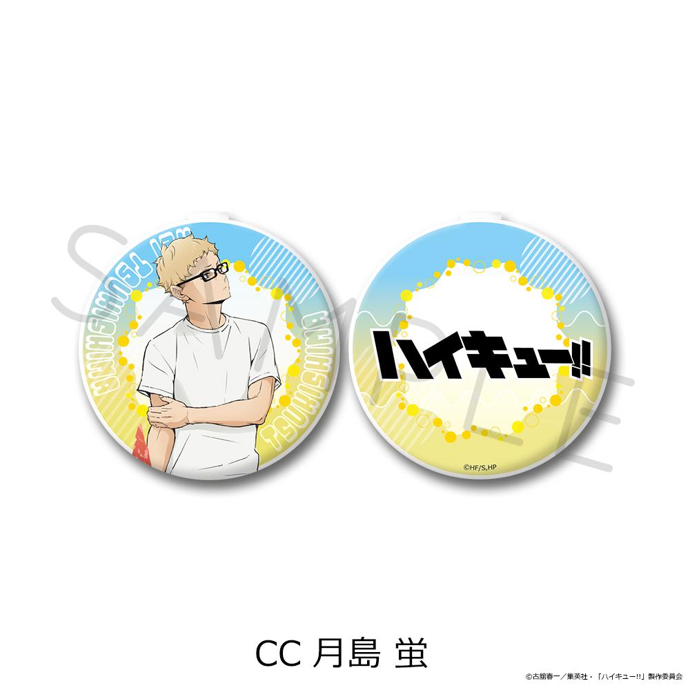 排球少年(排球少年!!) 第13彈 月島蛍 緊湊型隨身鏡 CC款