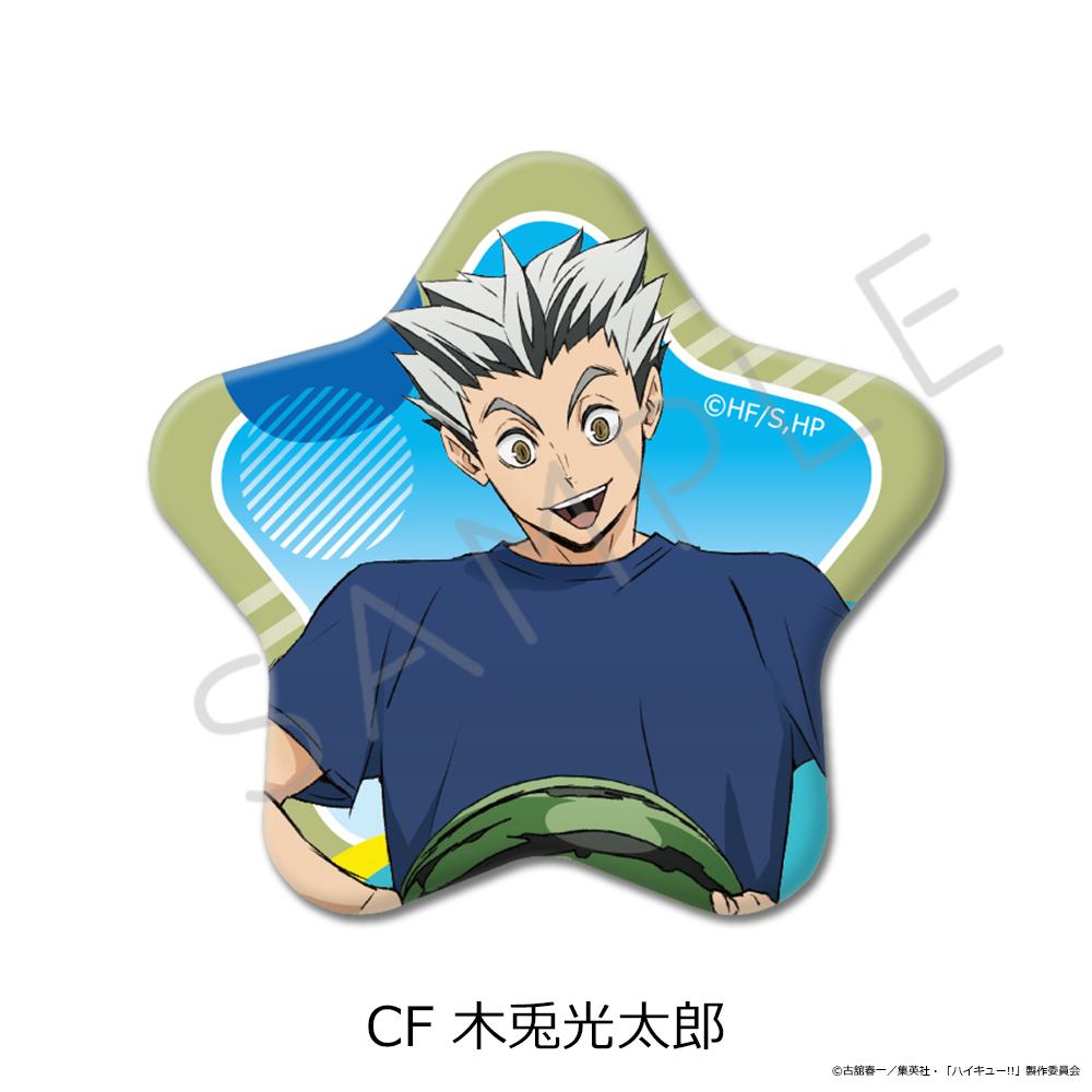 排球少年(排球少年) 第13彈 木兎光太郎 星形徽章 CF款
