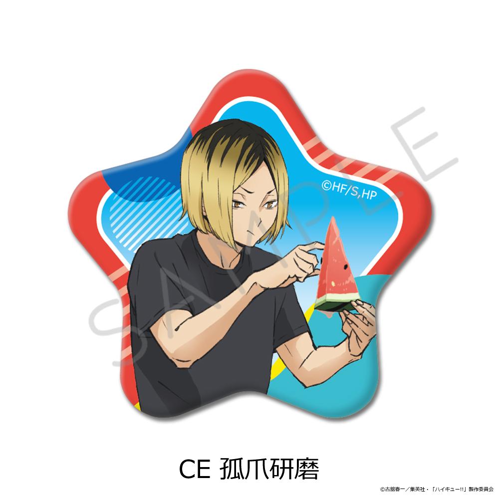 排球少年(排球少年) 第13彈 孤爪研磨 星形徽章 CE款