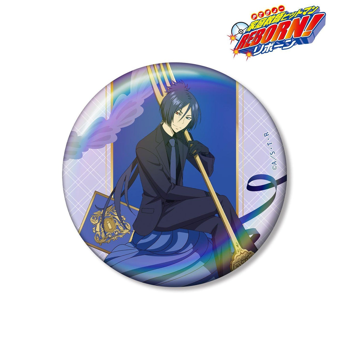 家庭教師HITMAN REBORN! 描き下ろし 六道骸(10年後) カトラリーver. 75mm極光徽章