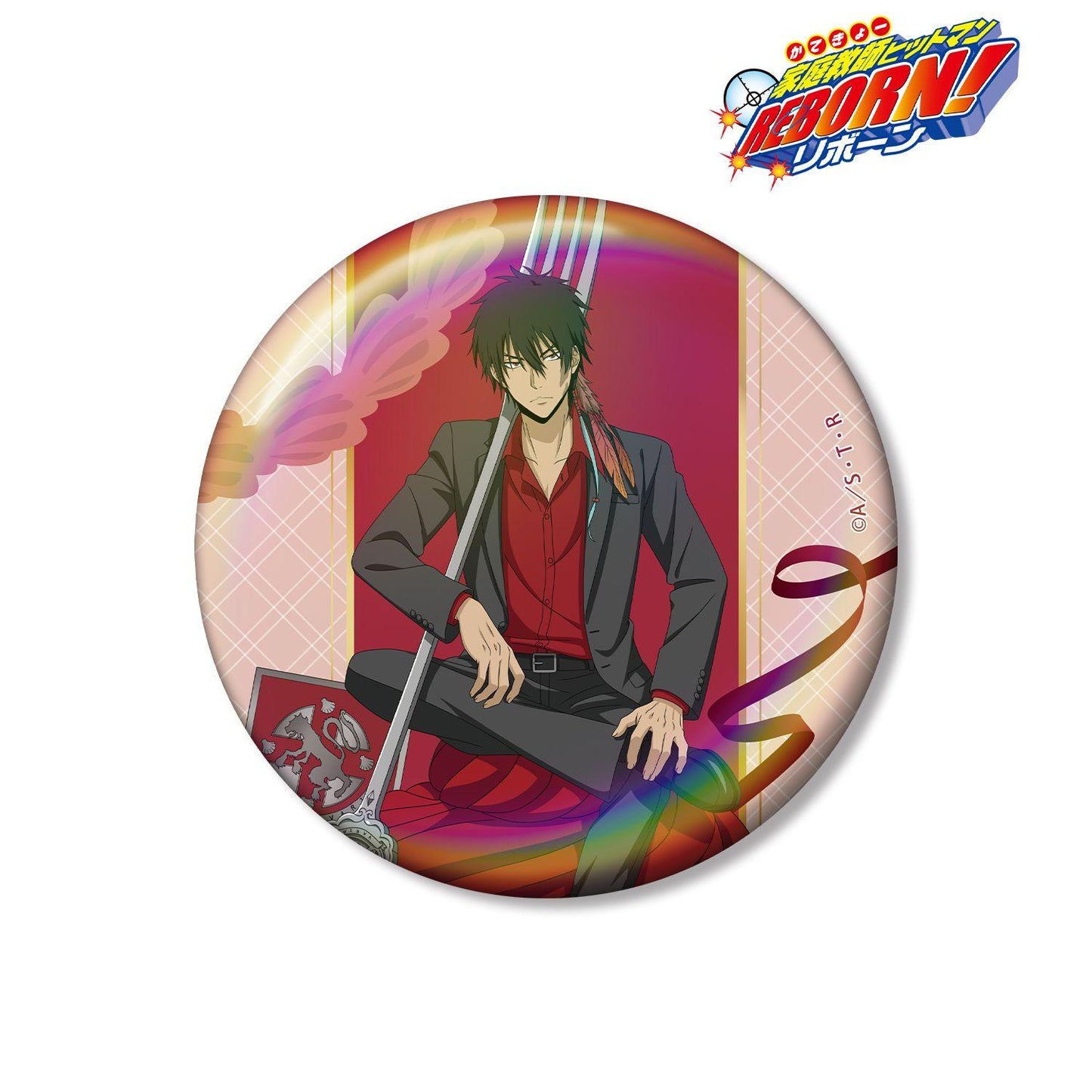 家庭教師HITMAN REBORN!(家庭教師) 描き下ろし XANXUS(10年後) カトラリーver. 75mm極光徽章