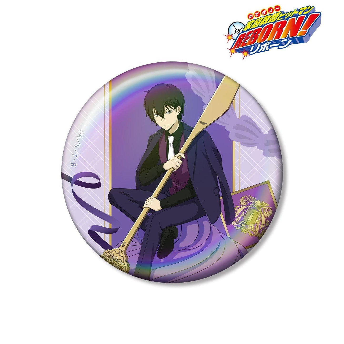 家庭教師HITMAN REBORN!(家庭教師) 描き下ろし 雲雀恭彌 餐具ver. 75mm極光徽章