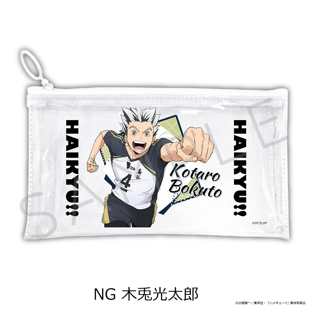排球少年(排球少年!!) 第12彈 木兎光太郎 透明收納包 NG款