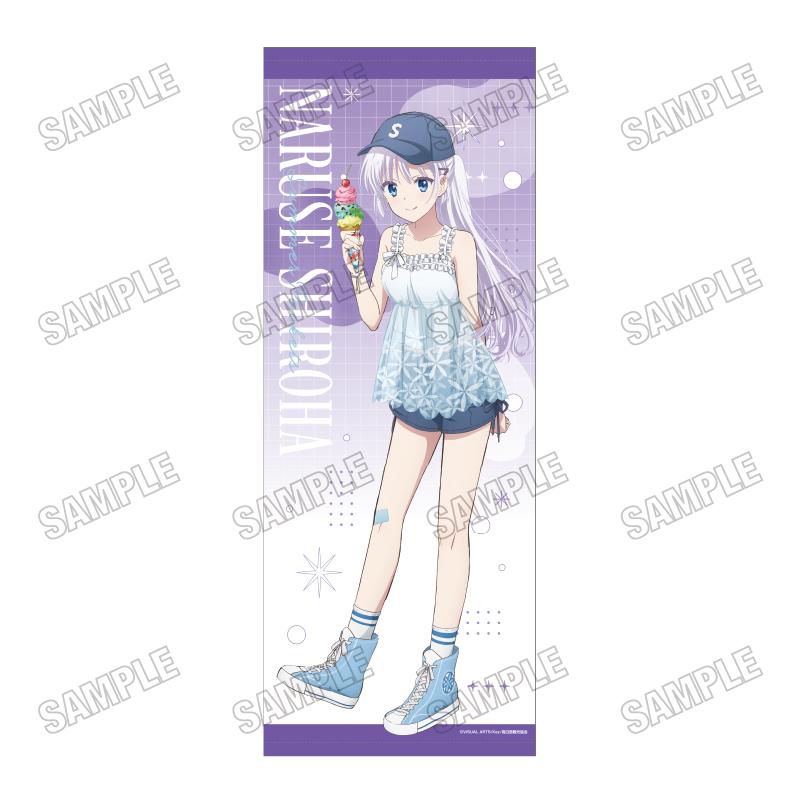 Summer Pockets 描き下ろし等身大タペストリー【ストリートver.】(1)鳴瀨白羽