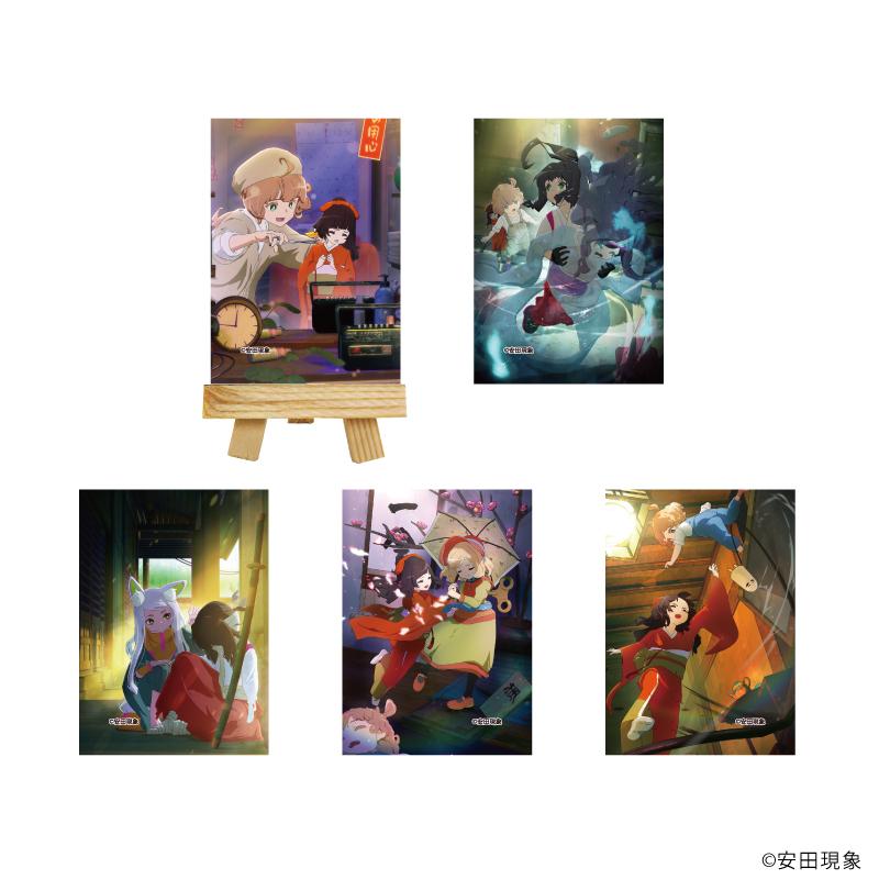 あやかしアラモード 官方插畫 迷你畫板 01款 全5種 整套出售