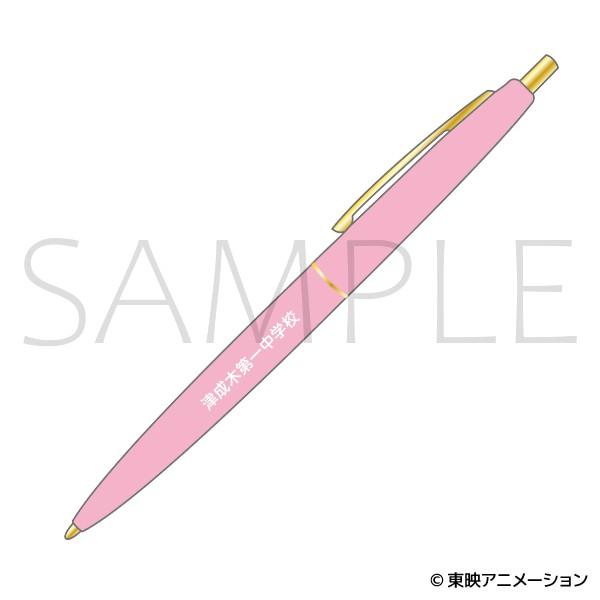魔法つかいプリキュア!(魔法使光之美少女) 學校用品風圓珠筆 津成木第一中學校